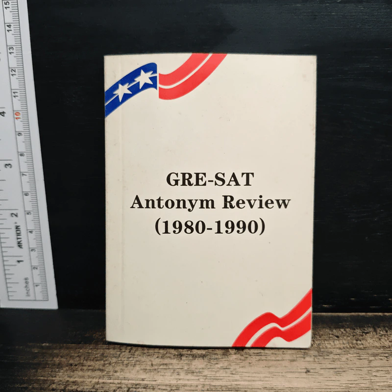GRE-SAT Antonym Review (1980-1990) รูปที่ 1
