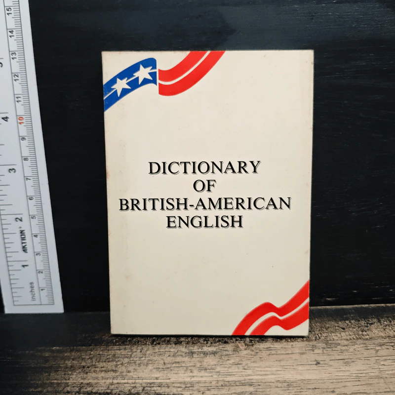 Dictionary of British-American English - เจตนาพร รูปที่ 1