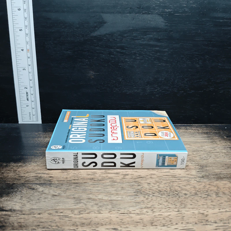 Original Sudoku ยากสุดฟิน - วาริน นิลศิริสุข รูปที่ 3