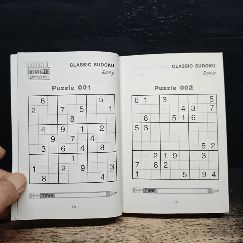 Original Sudoku Mix ยากมาก รูปที่ 9