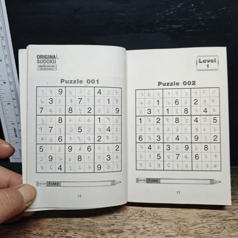 Original Sudoku ยากฟินเวอร์ - วาริน นิลศิริสุข รูปที่ 9
