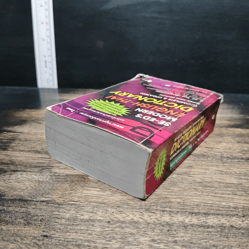 Se-Ed's Modern Dictionary English-Thai พจนานุกรมอังกฤษ-ไทย ฉบับทันสมัยและสมบูรณ์ที่สุด รูปที่ 5