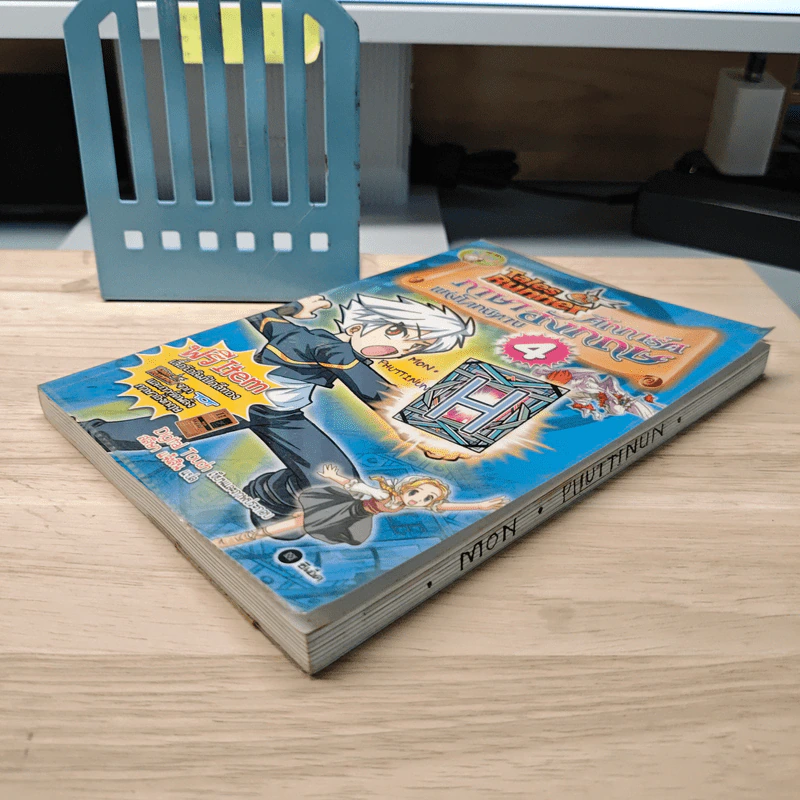 Tales Runner ศึกการ์ดภาษาอังกฤษแห่งโลกนิทาน 4 รูปที่ 3
