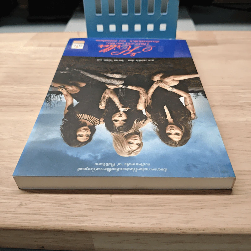 Pretty Little Liars เพื่อนสนิทคิดไม่ซื่อ เล่ม 6 ตอน สาวสวยสังหาร - Dezair รูปที่ 4