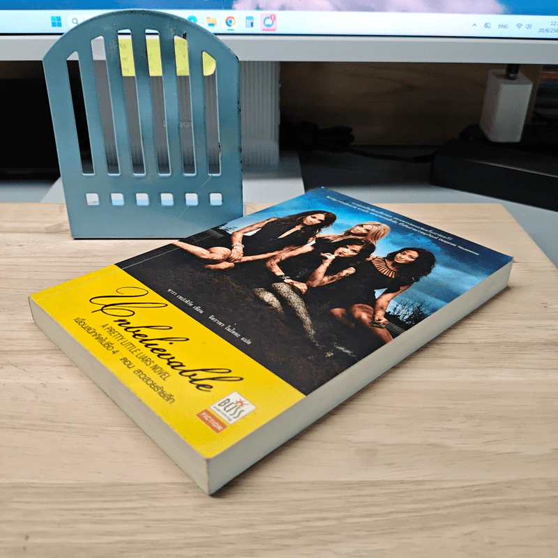 Pretty Little Liars เพื่อนสนิทคิดไม่ซื่อ เล่ม 4 ตอน สาวสวยร้ายลึก - Dezair รูปที่ 3