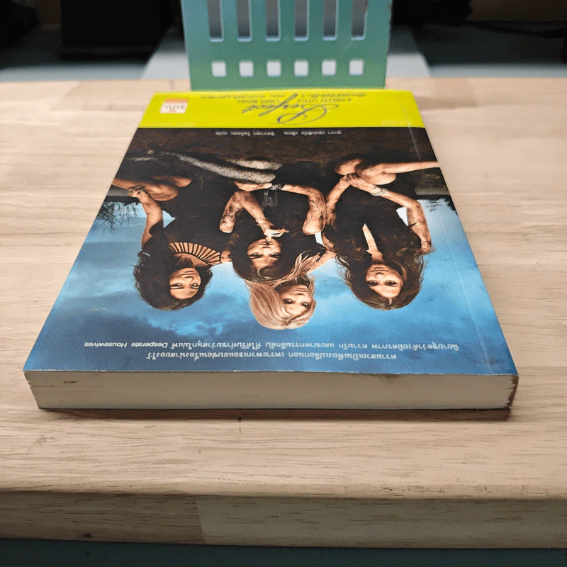 Pretty Little Liars เพื่อนสนิทคิดไม่ซื่อ เล่ม 3 ตอน สาวสวยสมบูรณ์แบบ - Dezair รูปที่ 4