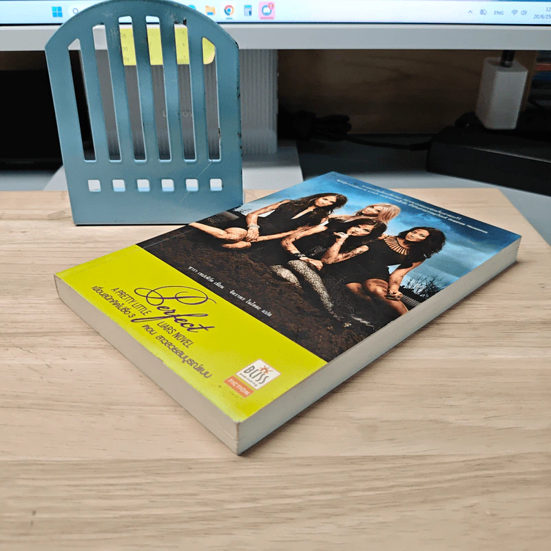 Pretty Little Liars เพื่อนสนิทคิดไม่ซื่อ เล่ม 3 ตอน สาวสวยสมบูรณ์แบบ - Dezair รูปที่ 3