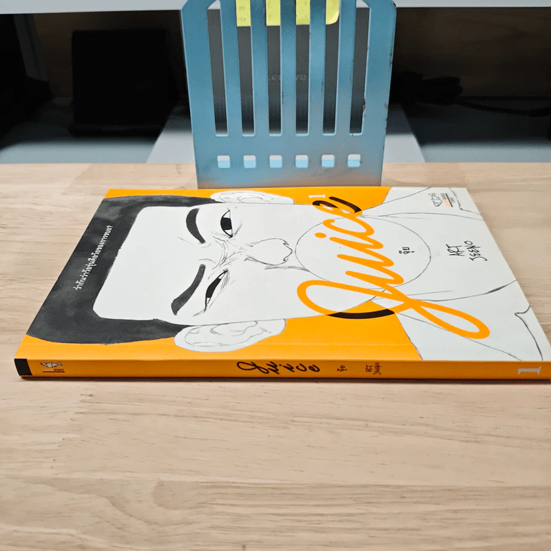 Juice จุ๊ย - Art Jeeno รูปที่ 2