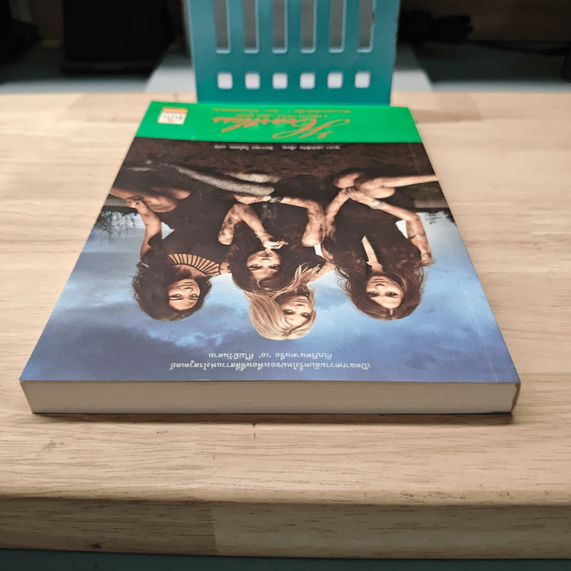 Pretty Little Liars เพื่อนสนิทคิดไม่ซื่อ เล่ม 7 ตอน สาวสวยไร้หัวใจ - Dezair รูปที่ 4