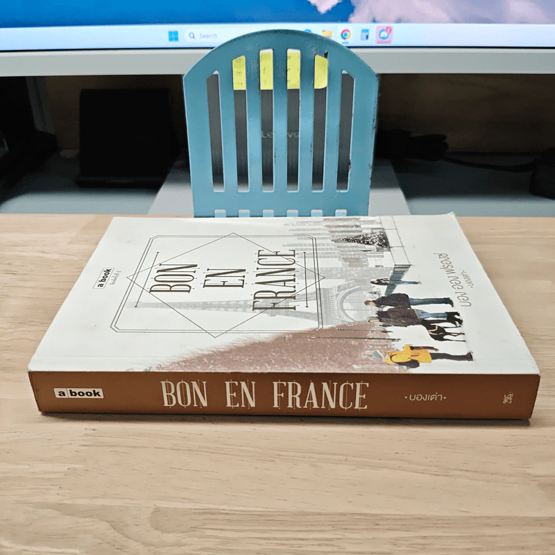 Bon en France บอง ออง ฟรองซ์ - บองเต่า รูปที่ 2