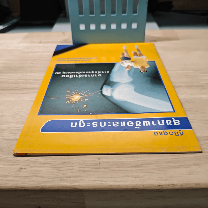 คู่มือดูแลสุขภาพข้อและกระดูก - นพ.ธวัช ประสาทฤทธา รูปที่ 4