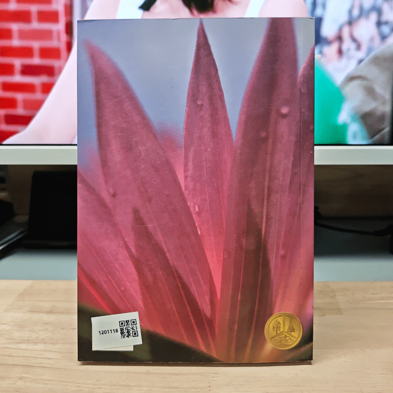 อกฺขาตาโร ตถาคตา 84000 พระธรรมขันธ์ เล่ม 3 รูปที่ 5