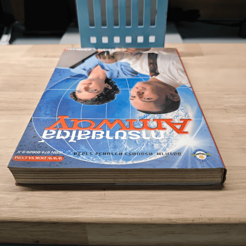 การขายสไตล์ Amway - สวัสดิธรรม รูปที่ 4