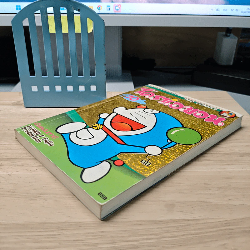 โดราเอมอน เล่ม 10 - ฟูจิโกะ F ฟูจิโอะ รูปที่ 3