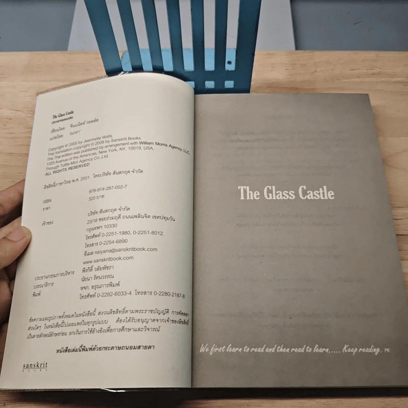 ปราสาทของพ่อ The Glass Castle - จีนแน็ตต์ วอลล์ส รูปที่ 6