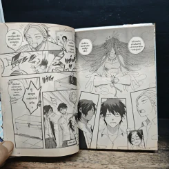ยุทธการเกี่ยวสาว ฉบับโรงเรียน รูปที่ 9