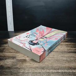 กู่มี่เอิน ต้าเจี่ยผู้ยิ่งใหญ่ เล่ม 1 - Riordan (ไรออร์แดน) รูปที่ 5