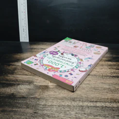 1,000 ภาพวาดสุดน่ารักด้วยปากกาลูกลื่นหลากสีสัน เล่ม 2 - Amily รูปที่ 5