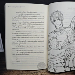 S Academy 1 ต้องรออีกนานไหมกว่าจะรู้ว่านายรัก - Yaygoh รูปที่ 8