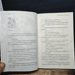 S Academy 1 ต้องรออีกนานไหมกว่าจะรู้ว่านายรัก - Yaygoh รูปที่ 7