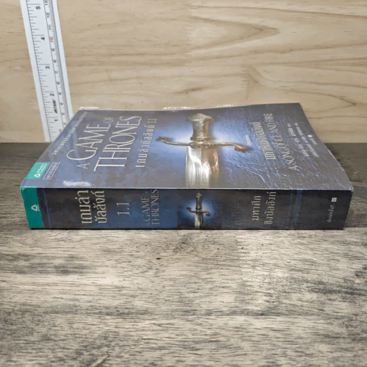 A Game of Thrones เกมล่าบัลลังก์ 1.1 - จอร์จ อาร์ อาร์ มาร์ติน รูปที่ 2