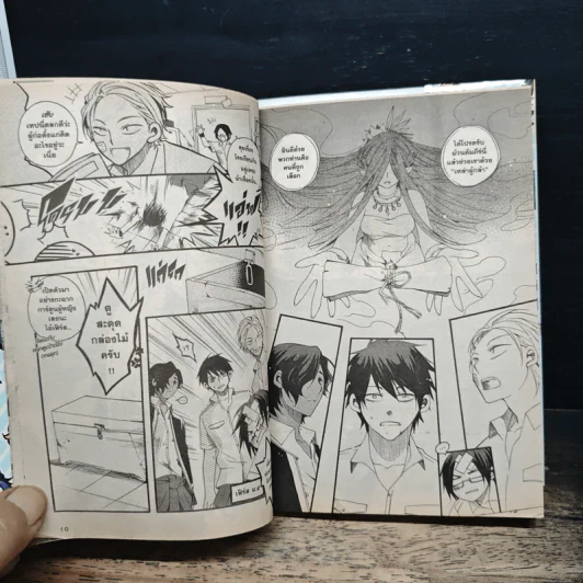 ยุทธการเกี่ยวสาว ฉบับโรงเรียน รูปที่ 9
