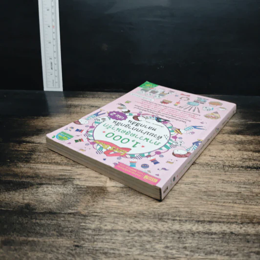1,000 ภาพวาดสุดน่ารักด้วยปากกาลูกลื่นหลากสีสัน เล่ม 2 - Amily รูปที่ 5