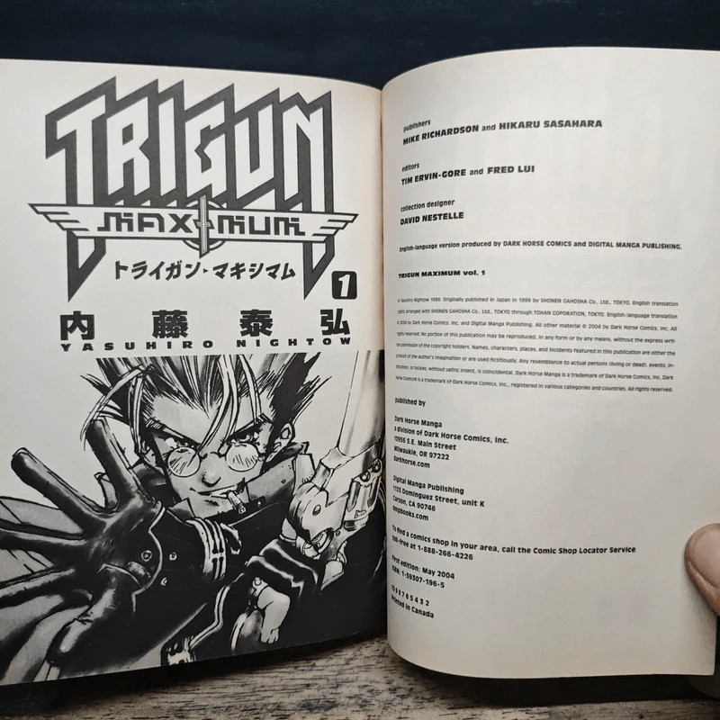 TRIGUN MAXIMUM Vol.1 รูปที่ 6