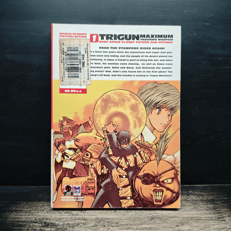 TRIGUN MAXIMUM Vol.1 รูปที่ 2
