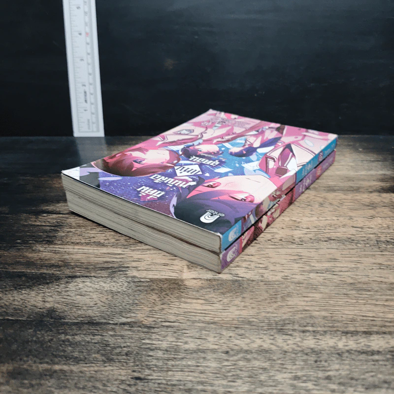 ที่คั่นหนังสือแห่งจุดจบ เล่ม 1-2 รูปที่ 5