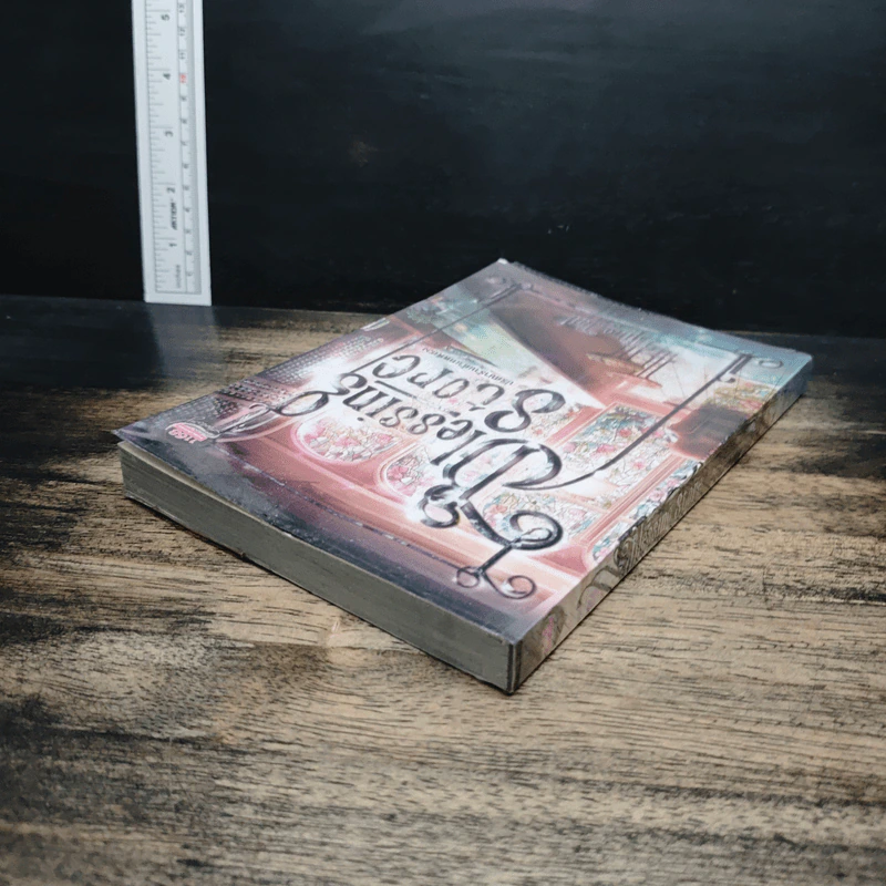 Blessing Store ปริศนาร้านค้าเทพพิศวง - Ring Tail รูปที่ 5