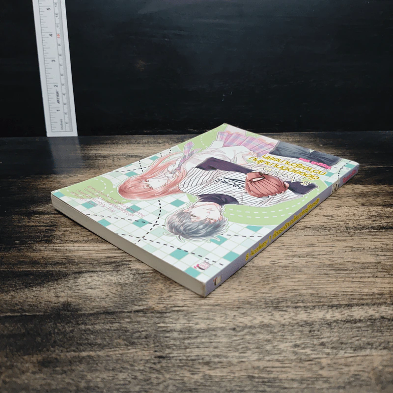 S Academy 1 ต้องรออีกนานไหมกว่าจะรู้ว่านายรัก - Yaygoh รูปที่ 5