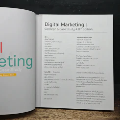 Digital Marketing : Concept & Case Study - ณัฐพล ใยไพโรจน์ รูปที่ 6