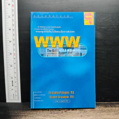 World Wide Words - Enconcept