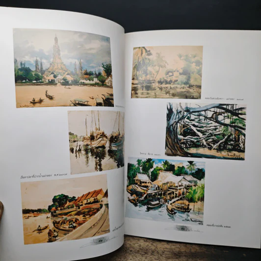 อนุสรณ์งานพระราชทานเพลิงศพของ ศาสตราจารย์เฉลิม นาคีรักษ์ ศิลปินแห่งชาติ ทัศนศิลป์ (จิตรกรรม) 2531 รูปที่ 9