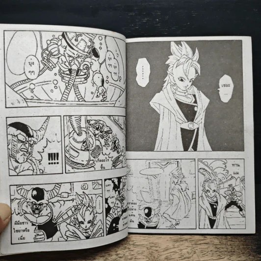 Dragon Ball AF รูปที่ 6