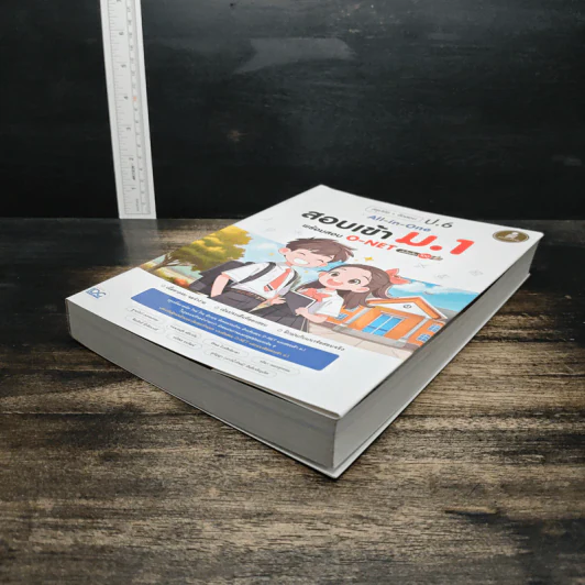สรุปย่อ + ข้อสอบ ป.6 All-in-One สอบเข้า ม.1 พร้อมสอบ O-NET รูปที่ 4