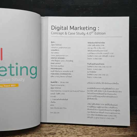 Digital Marketing : Concept & Case Study - ณัฐพล ใยไพโรจน์ รูปที่ 6