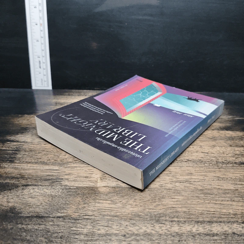 The Midnight Library มหัศจรรย์ห้องสมุดเที่ยงคืน - แมตต์ เฮก (Matt Haig) รูปที่ 5