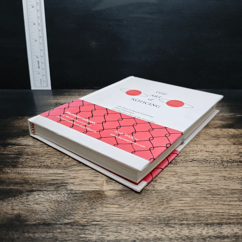 The Art of Noticing ศิลปะแห่งการสังเกต - Rob Walker รูปที่ 4