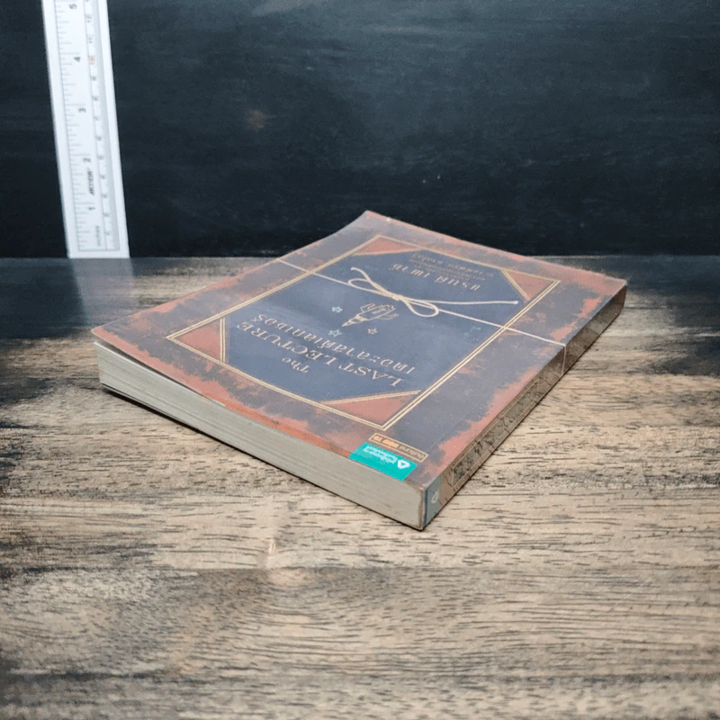 The Last Lecture เดอะลาสต์เลกเชอร์ - แรนดี เพาช์, เจฟฟรีย์ ซาสโลว์ รูปที่ 5