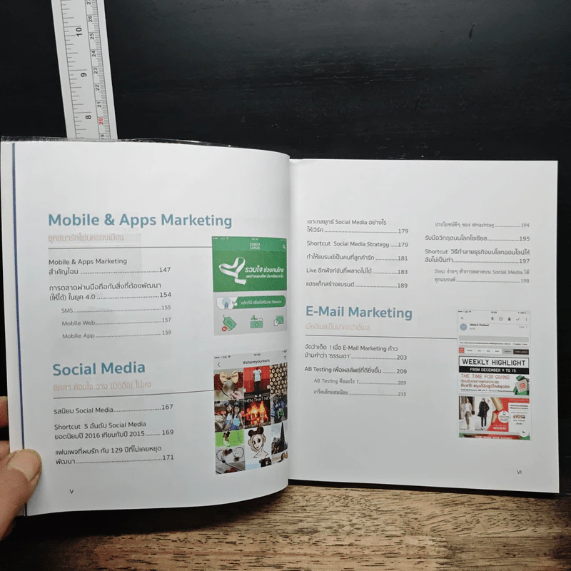 Digital Marketing : Concept & Case Study - ณัฐพล ใยไพโรจน์ รูปที่ 9