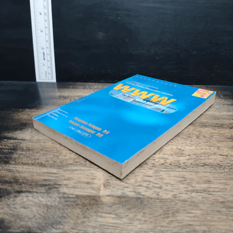 World Wide Words - Enconcept รูปที่ 4