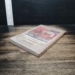 เทพนิยายแอนเดอร์เสน เล่ม 2 - ฮันส์ คริสเตียน แอนเดอร์เสน, วัชรินทร์ อำพัน รูปที่ 4