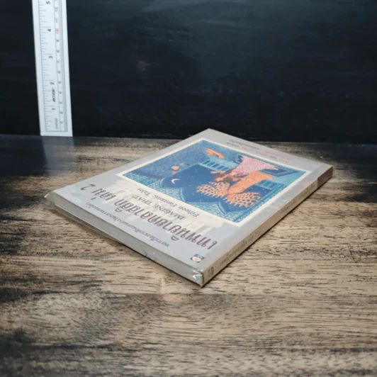 เทพนิยายคลาสสิก เล่ม 2 - ซาร่า, วัชรินทร์ อำพัน รูปที่ 5