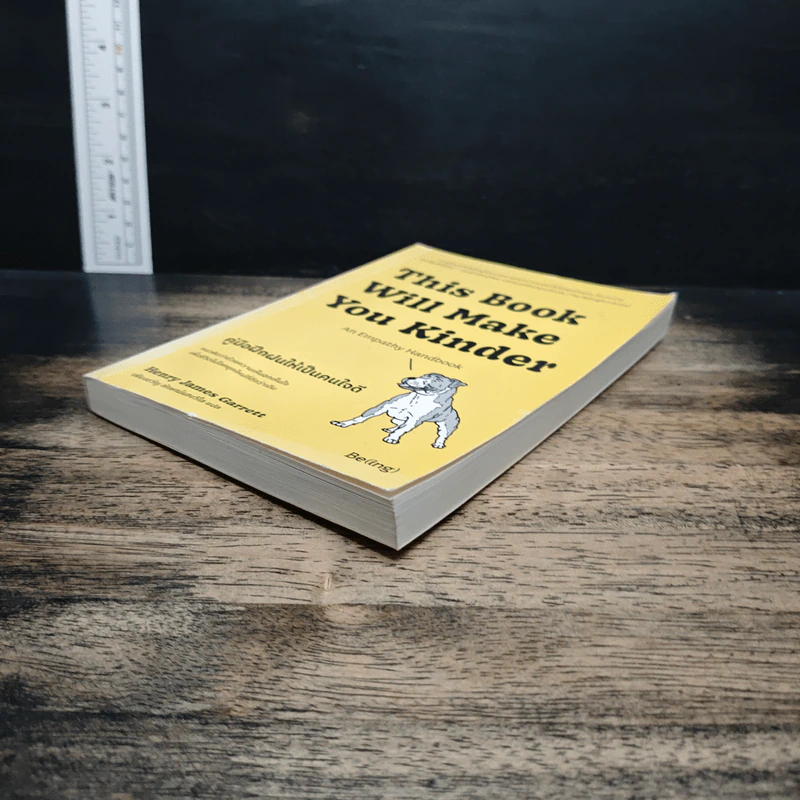 This Book Will Make You Kinder คู่มือฝึกฝนให้เป็นคนใจดี - Henry James Garrett รูปที่ 4