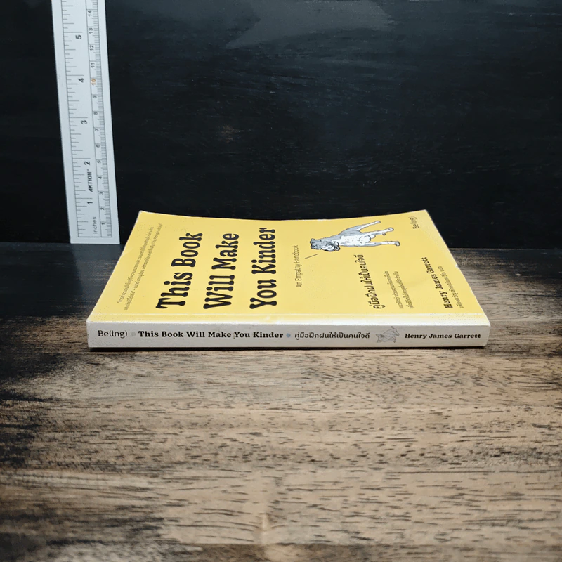 This Book Will Make You Kinder คู่มือฝึกฝนให้เป็นคนใจดี - Henry James Garrett รูปที่ 3