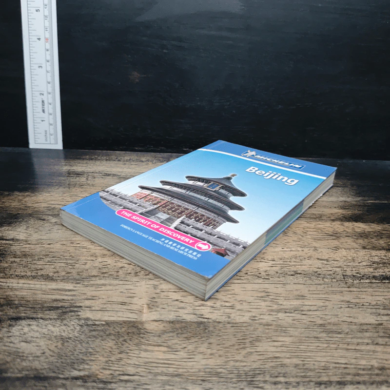 Beijing - Michelin รูปที่ 4