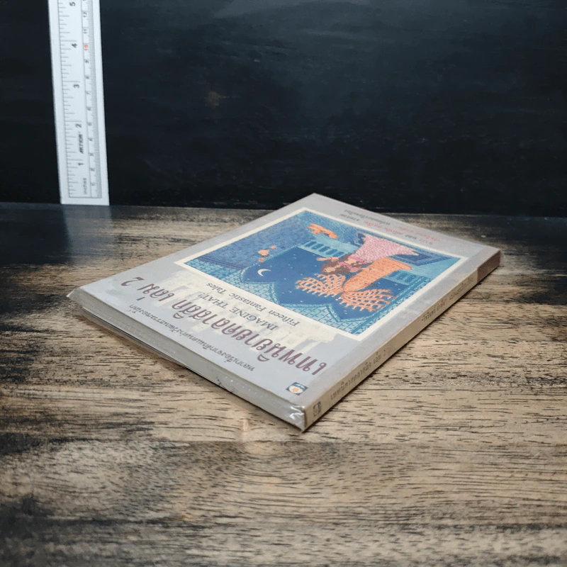 เทพนิยายคลาสสิก เล่ม 2 - ซาร่า, วัชรินทร์ อำพัน รูปที่ 5