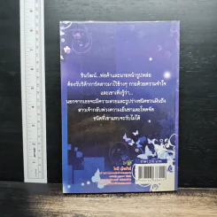 บอดี้การ์ดสาวเจ้าหัวใจ - bigger รูปที่ 2